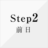 step02